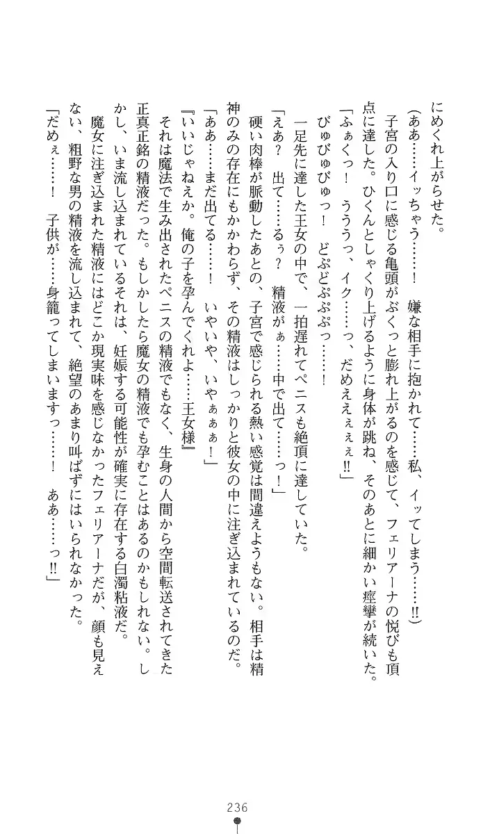웹툰 이미지 250
