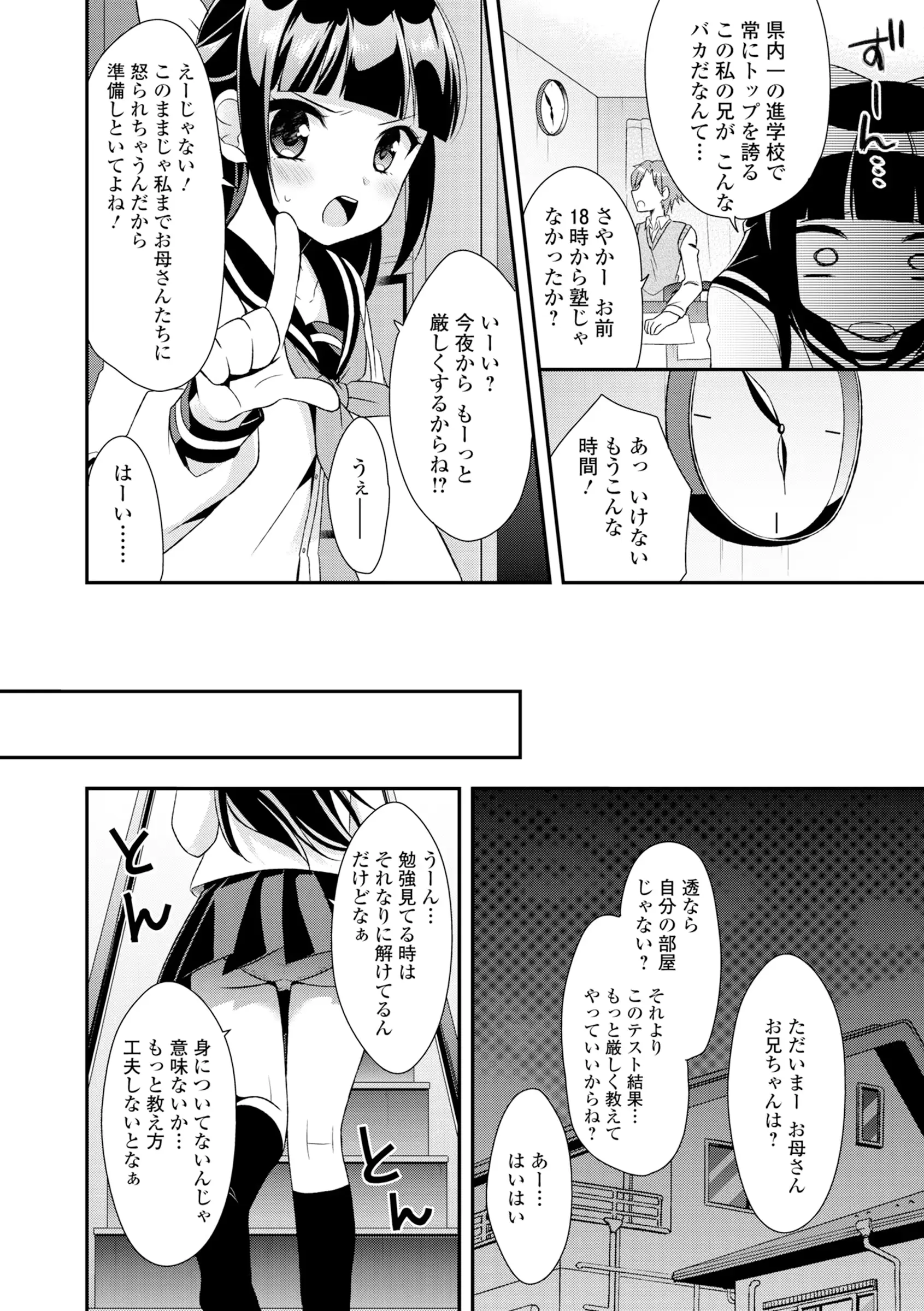 웹툰 이미지 53