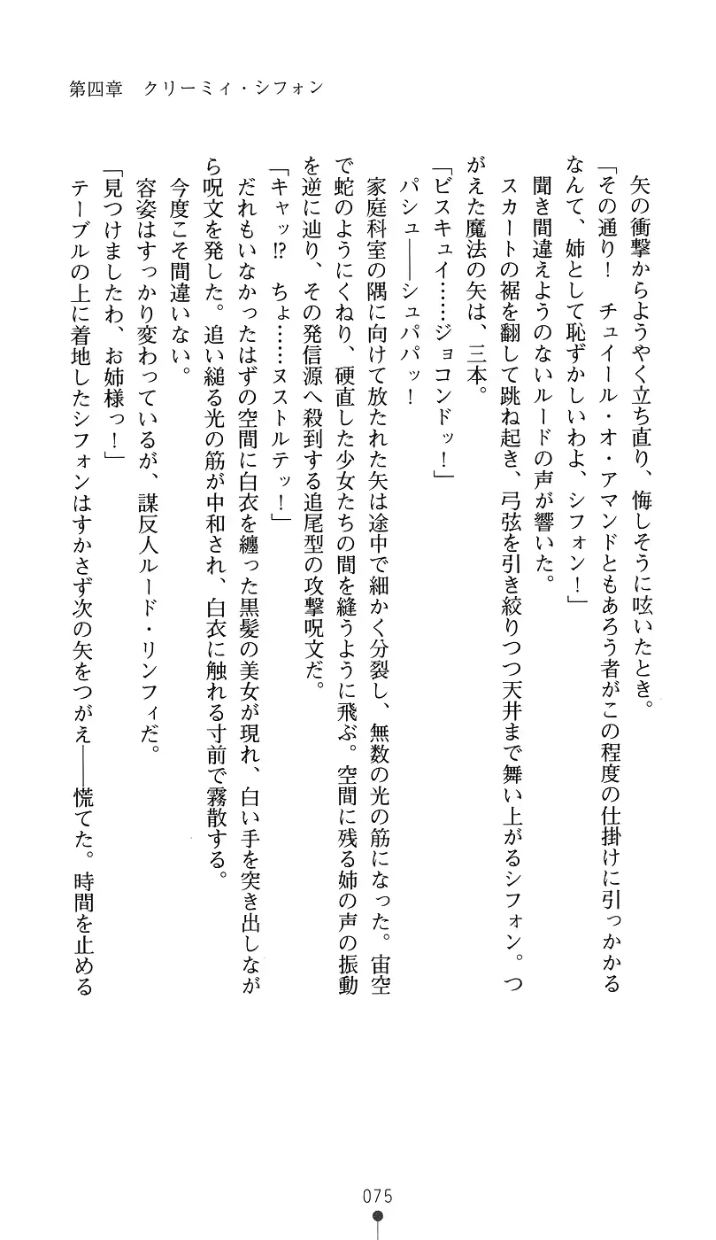 웹툰 이미지 89