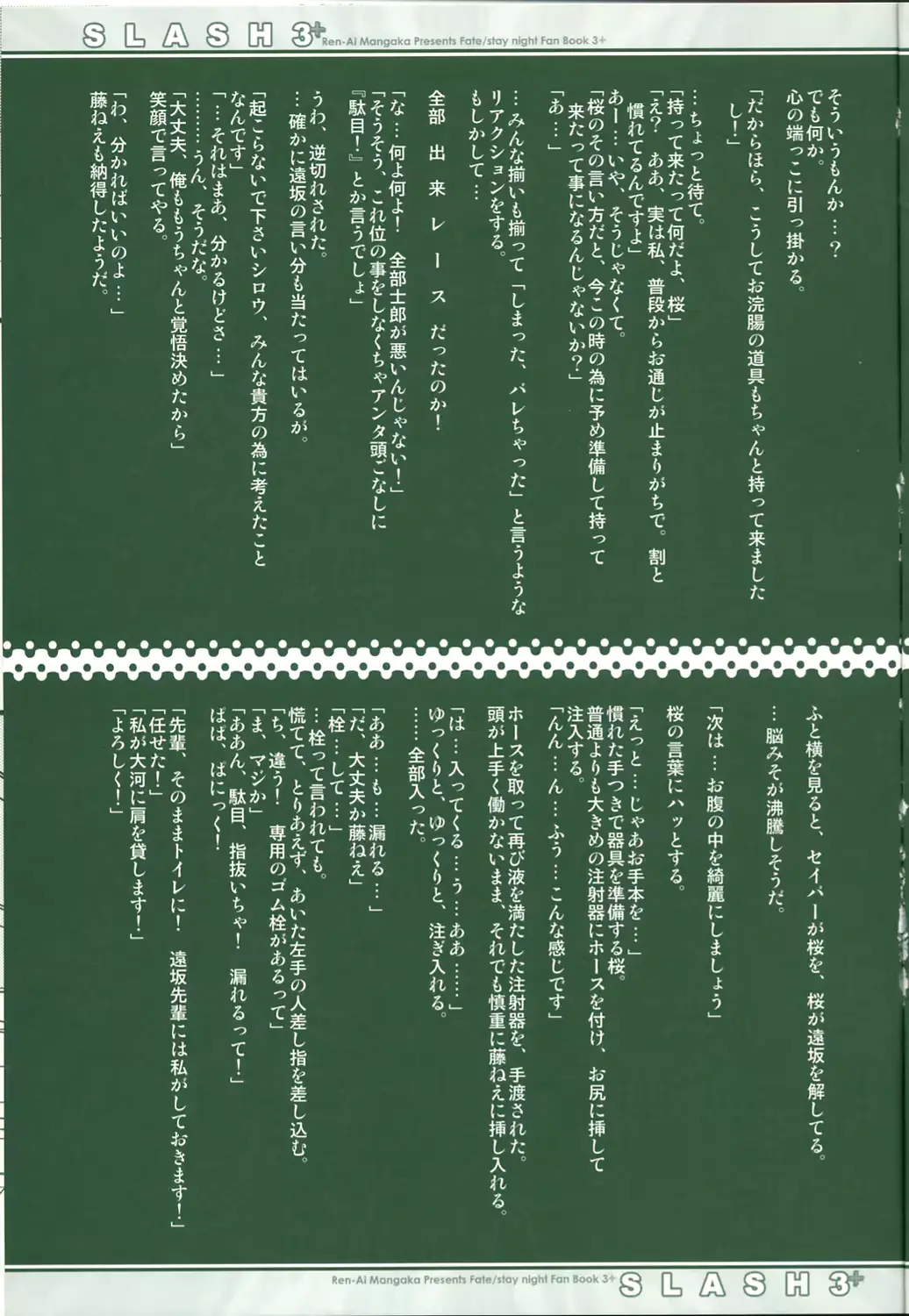 웹툰 이미지 10