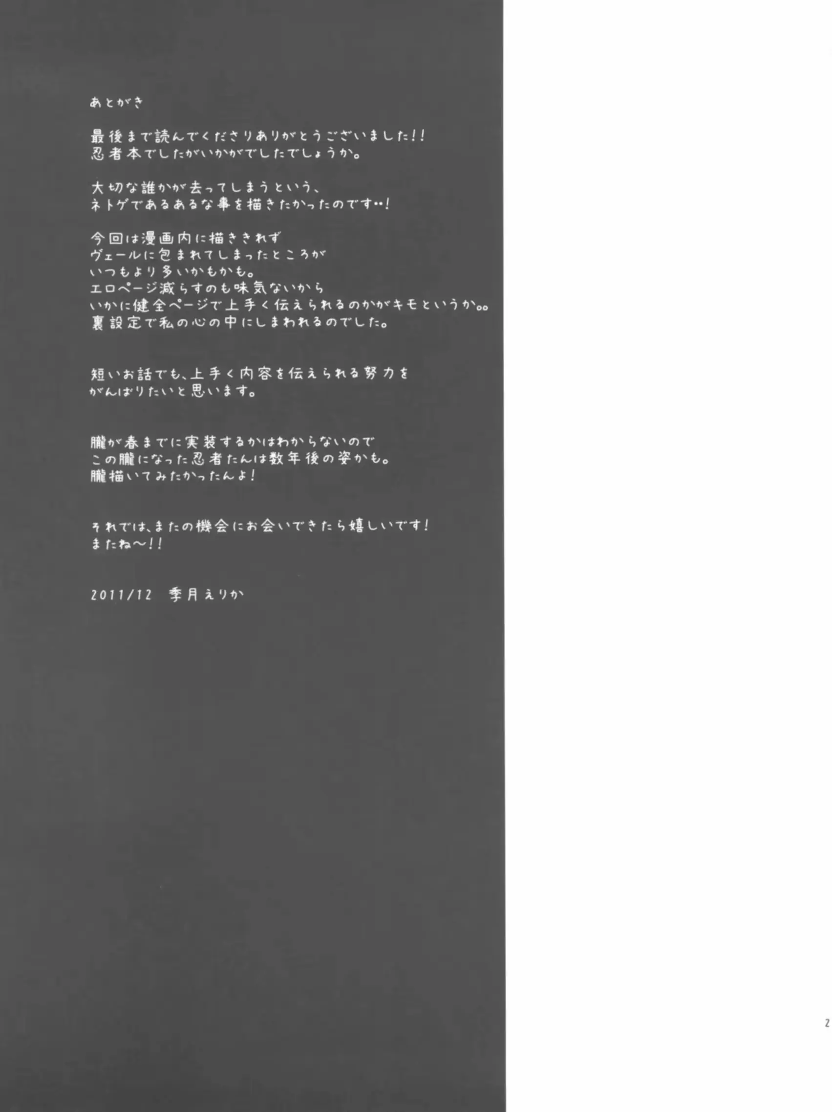 웹툰 이미지 25