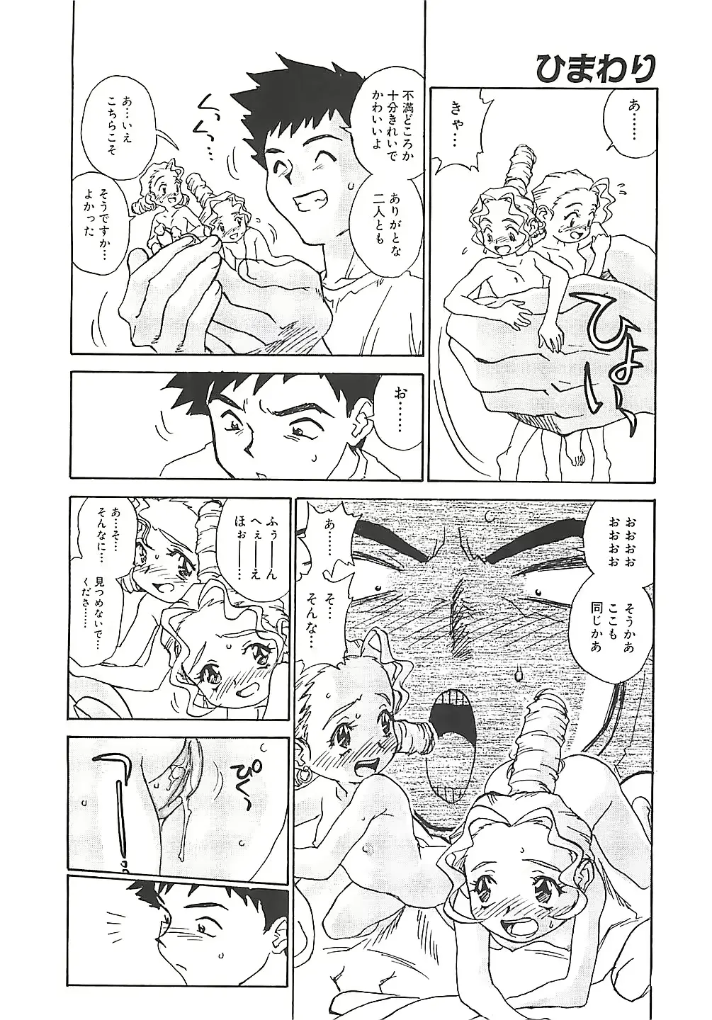 웹툰 이미지 161