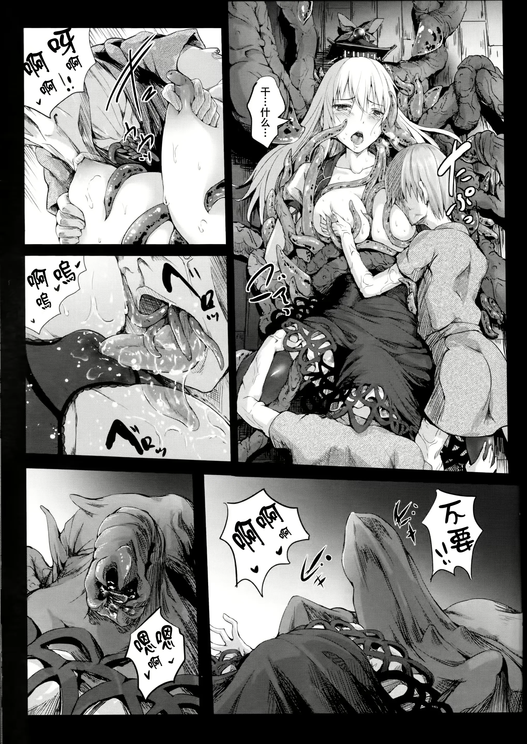 웹툰 이미지 12