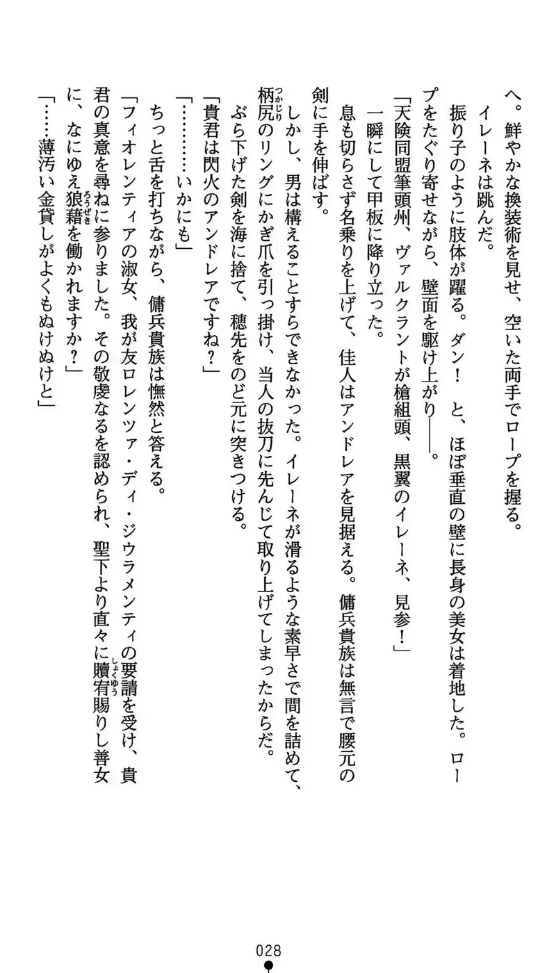 웹툰 이미지 28