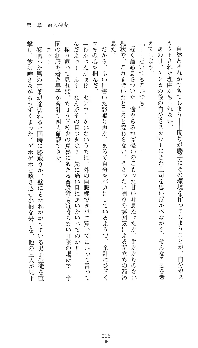 웹툰 이미지 26