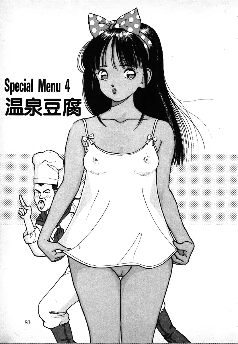 웹툰 이미지 82