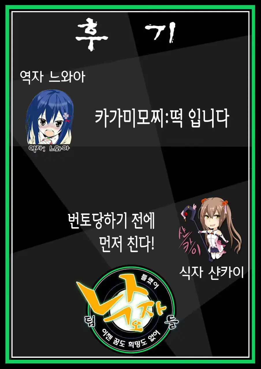 웹툰 이미지 12