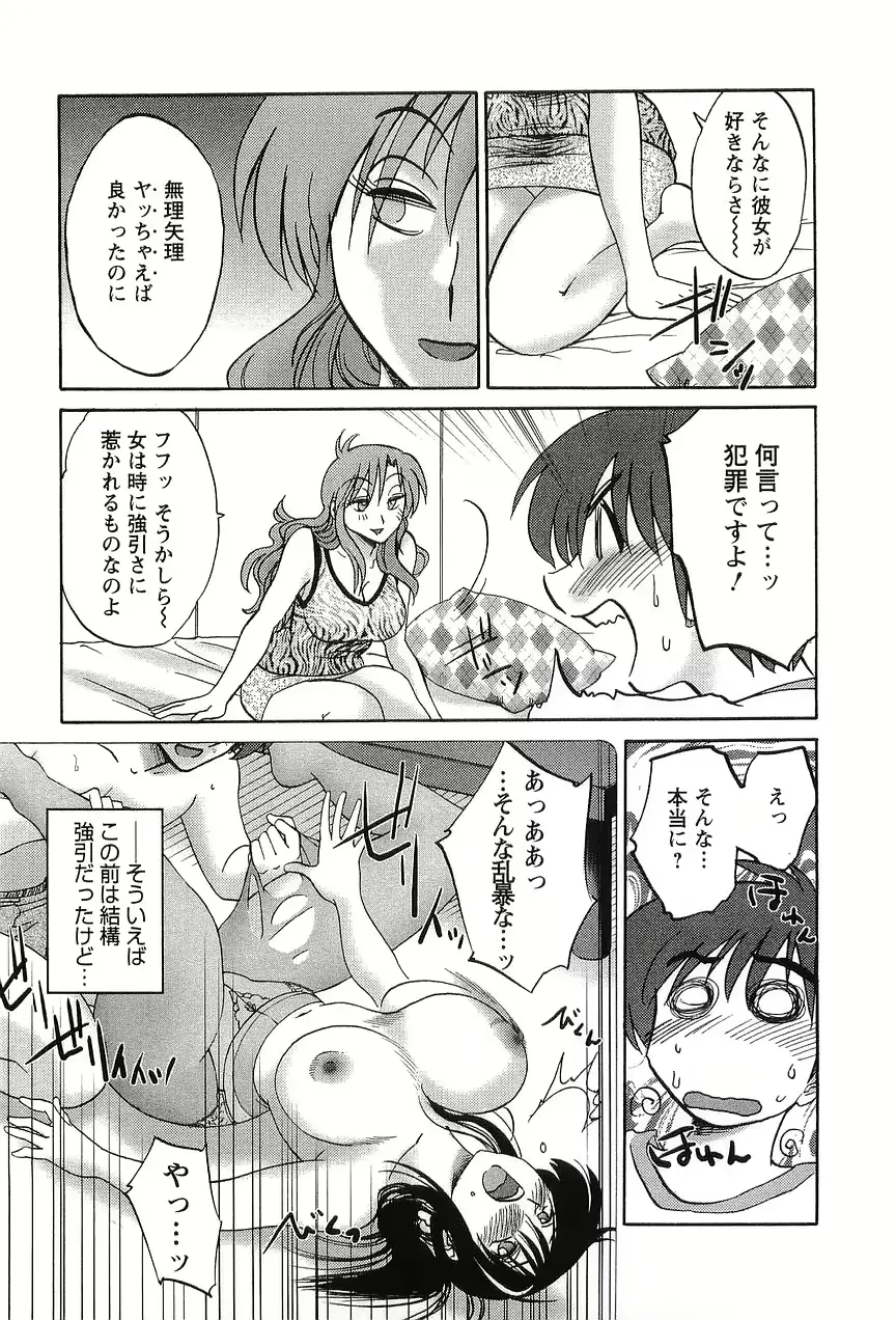 웹툰 이미지 105