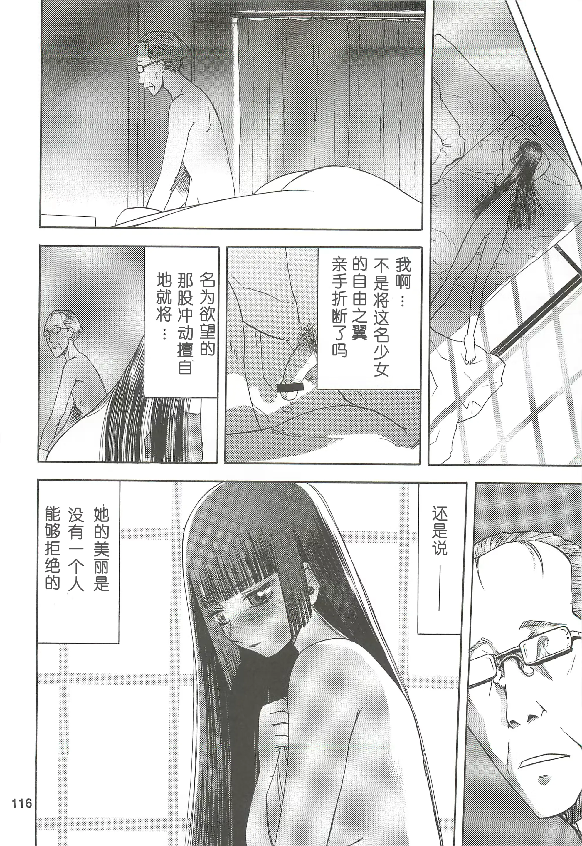 웹툰 이미지 115