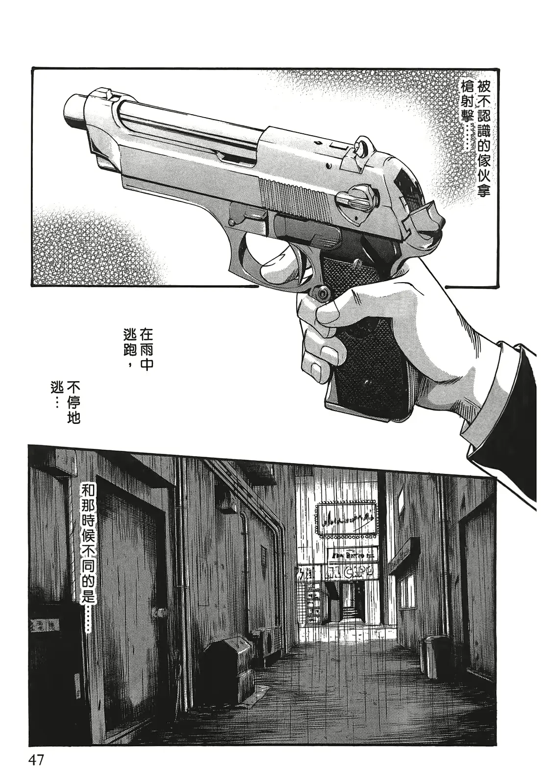 웹툰 이미지 45