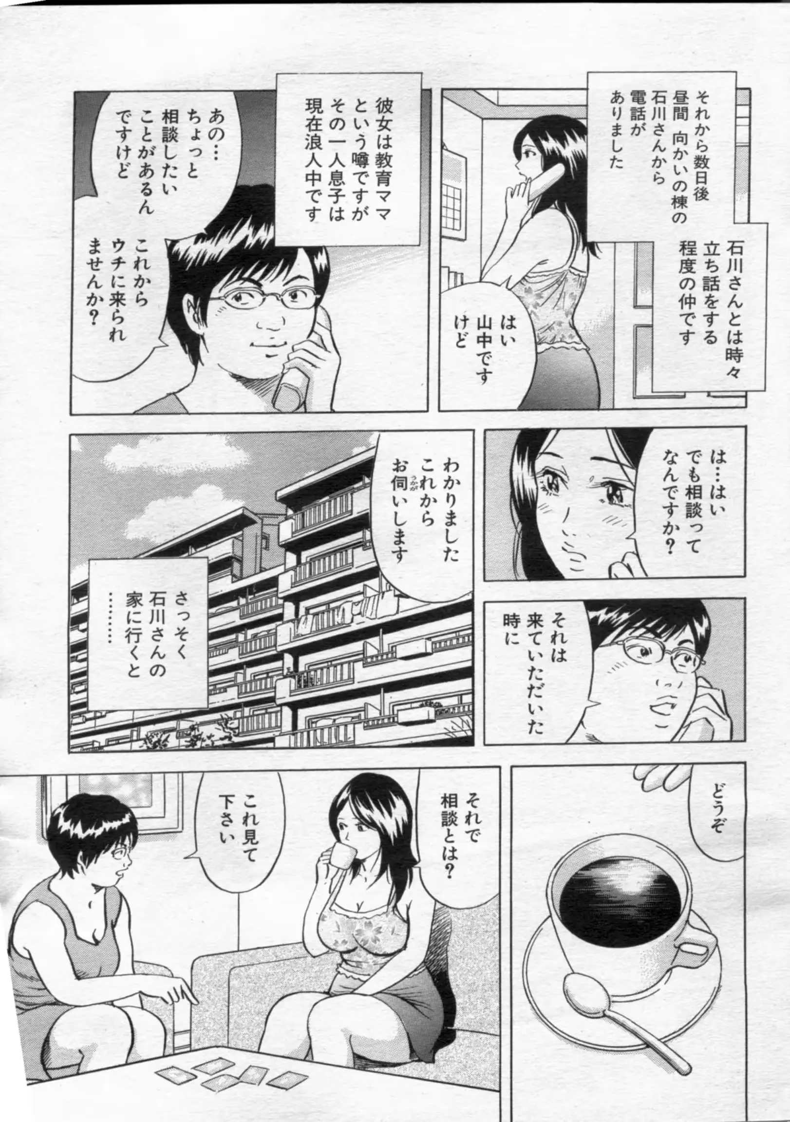 웹툰 이미지 58