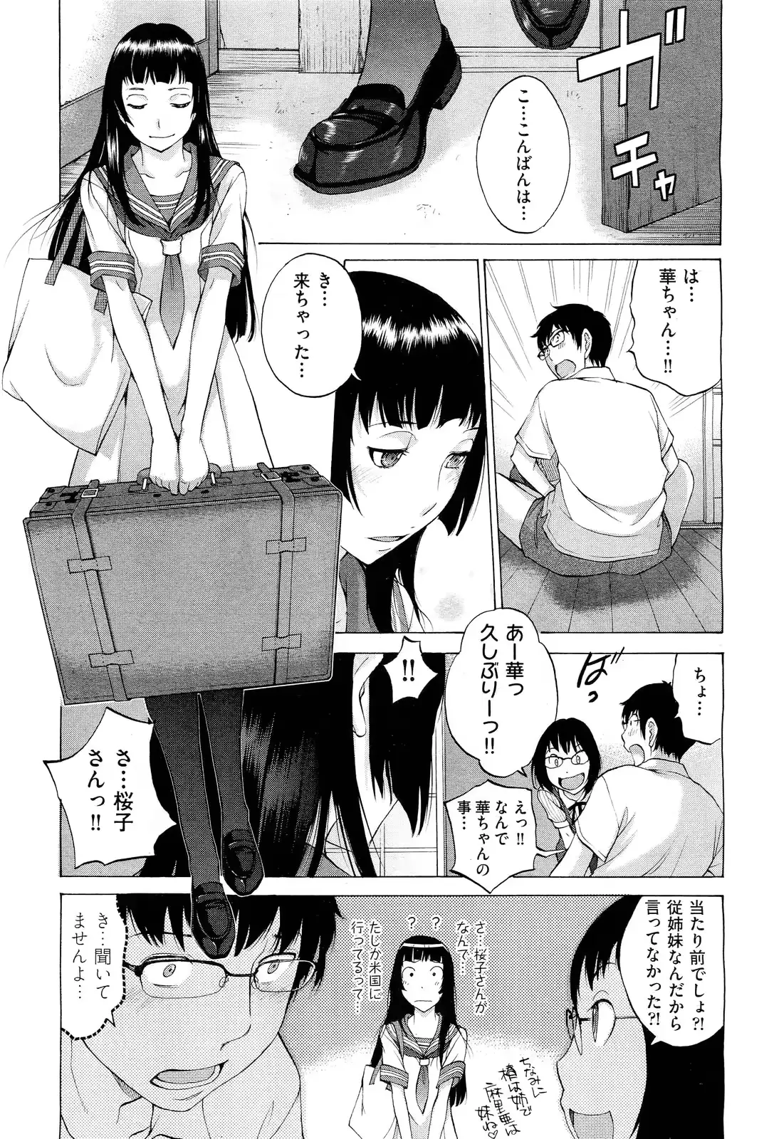 웹툰 이미지 186