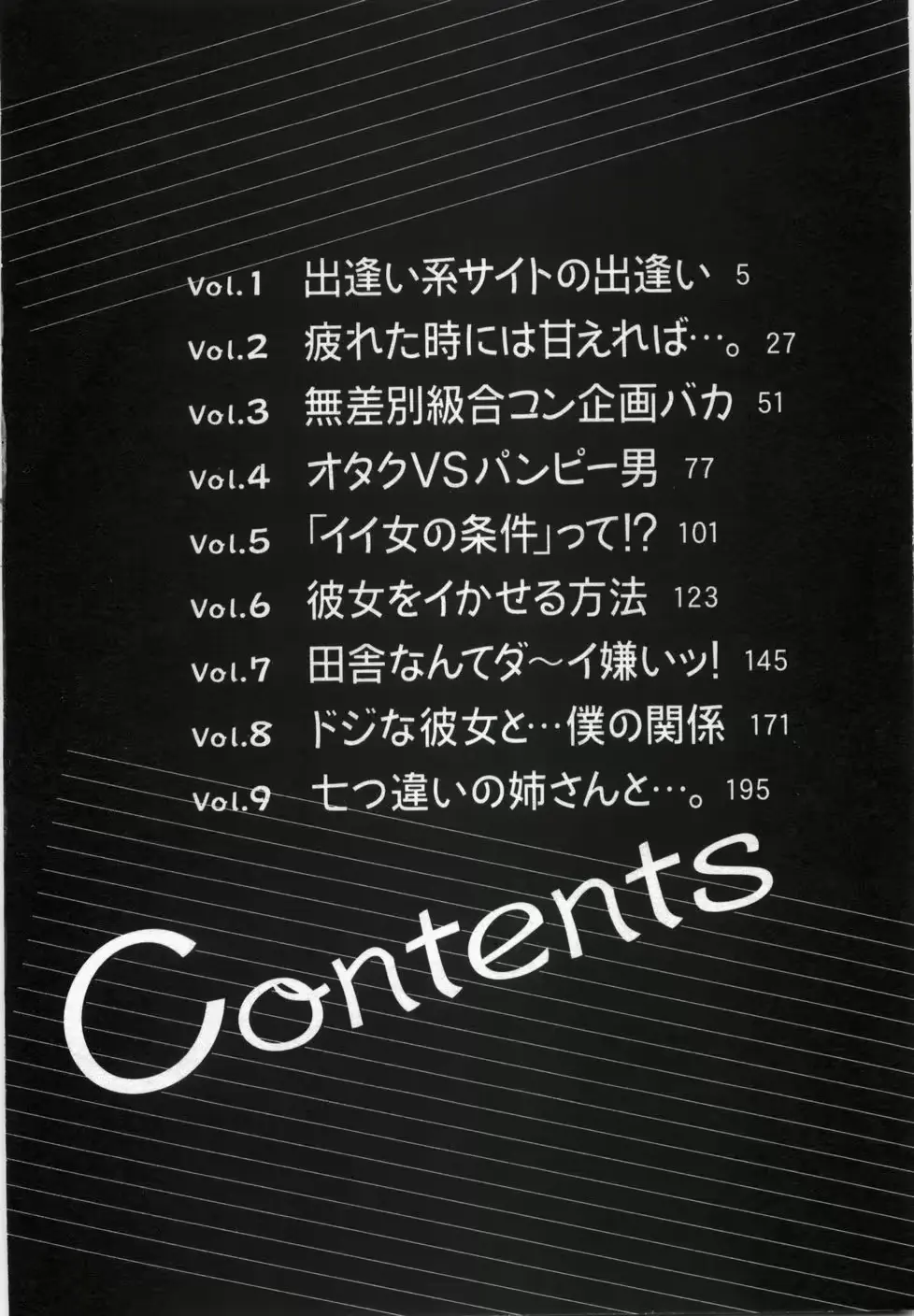 웹툰 이미지 7