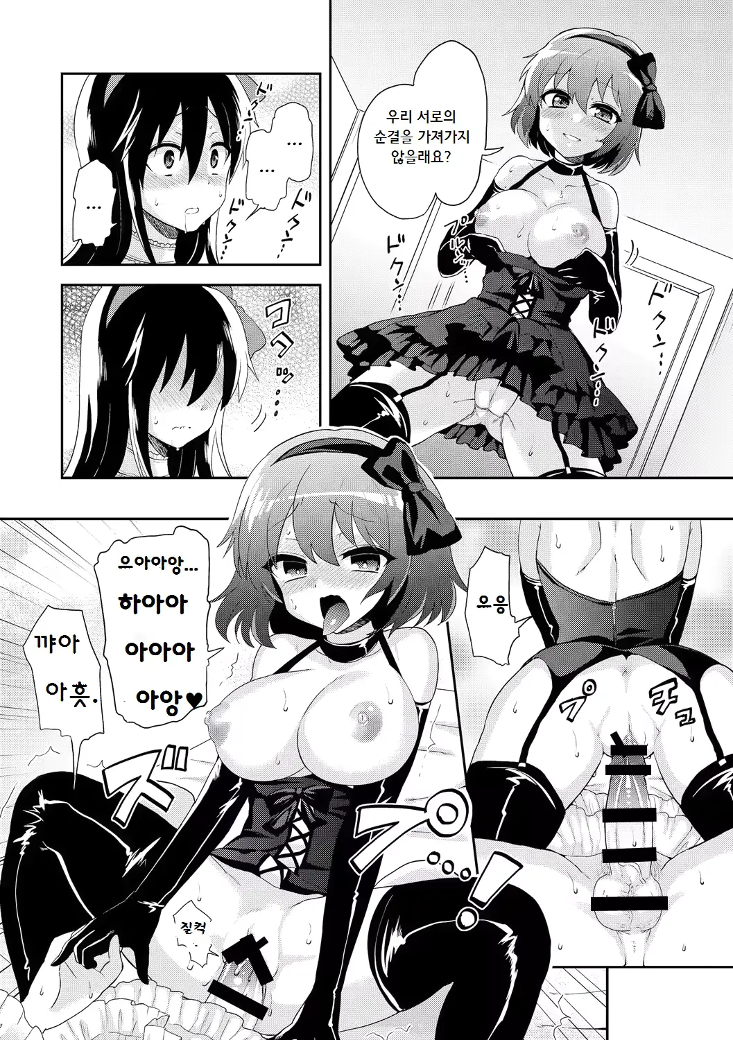 웹툰 이미지 11