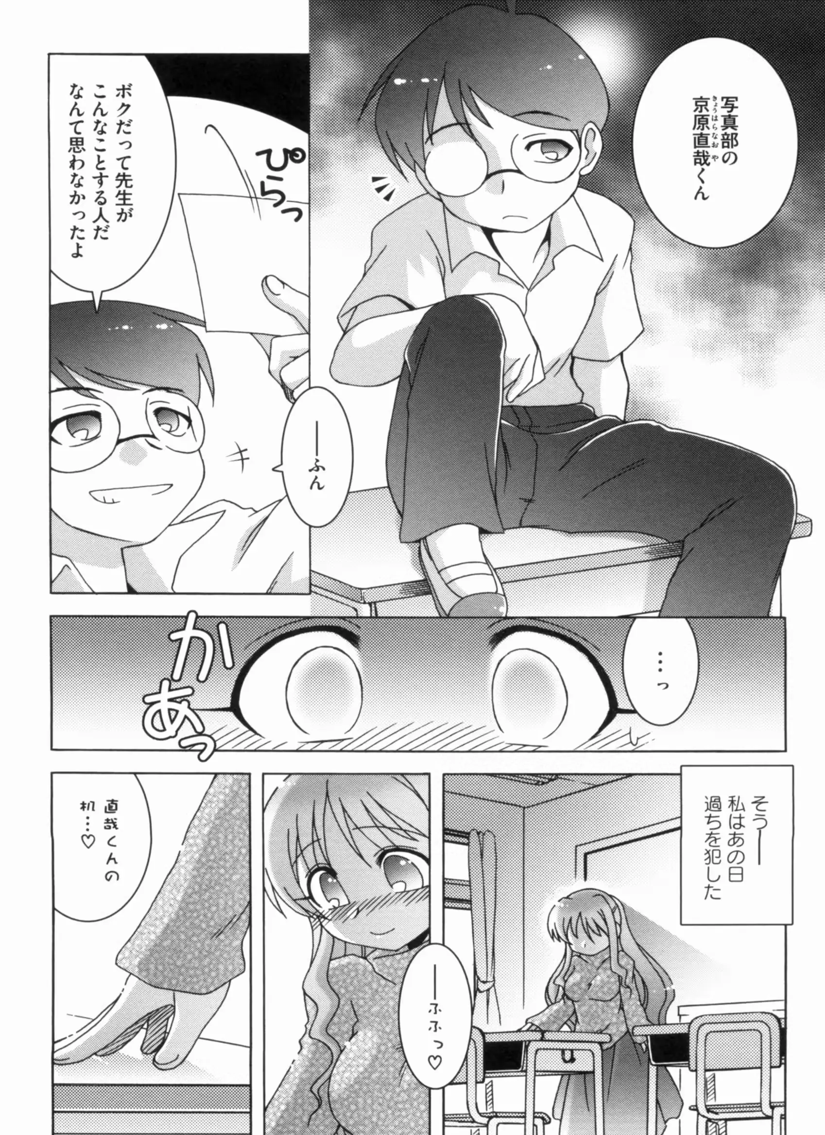 웹툰 이미지 64