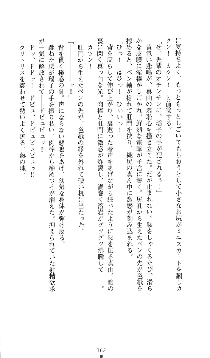 웹툰 이미지 181