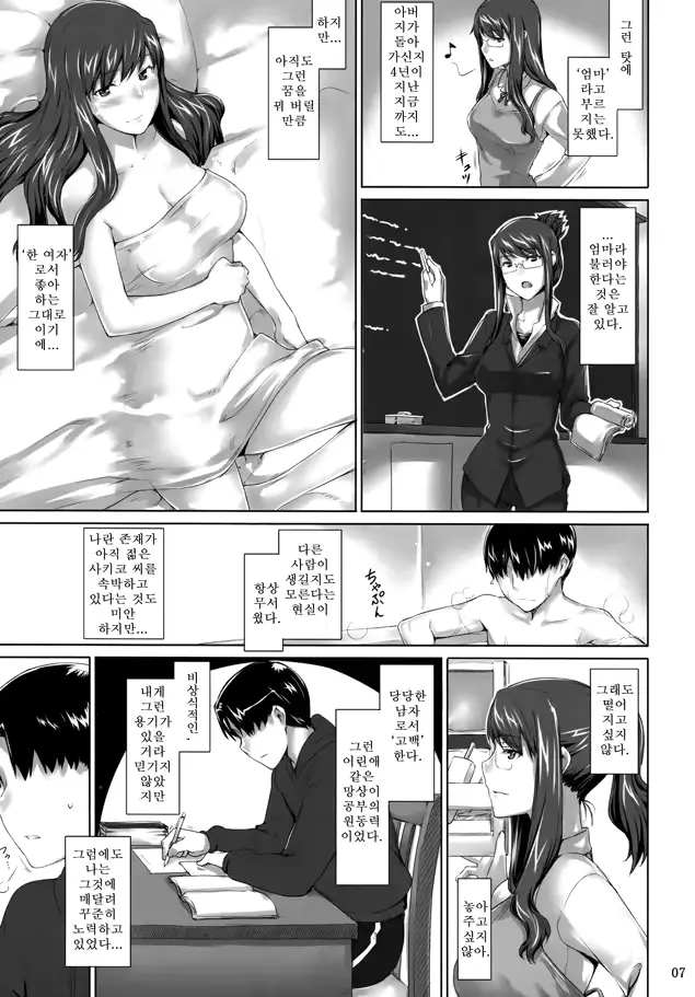 웹툰 이미지 5