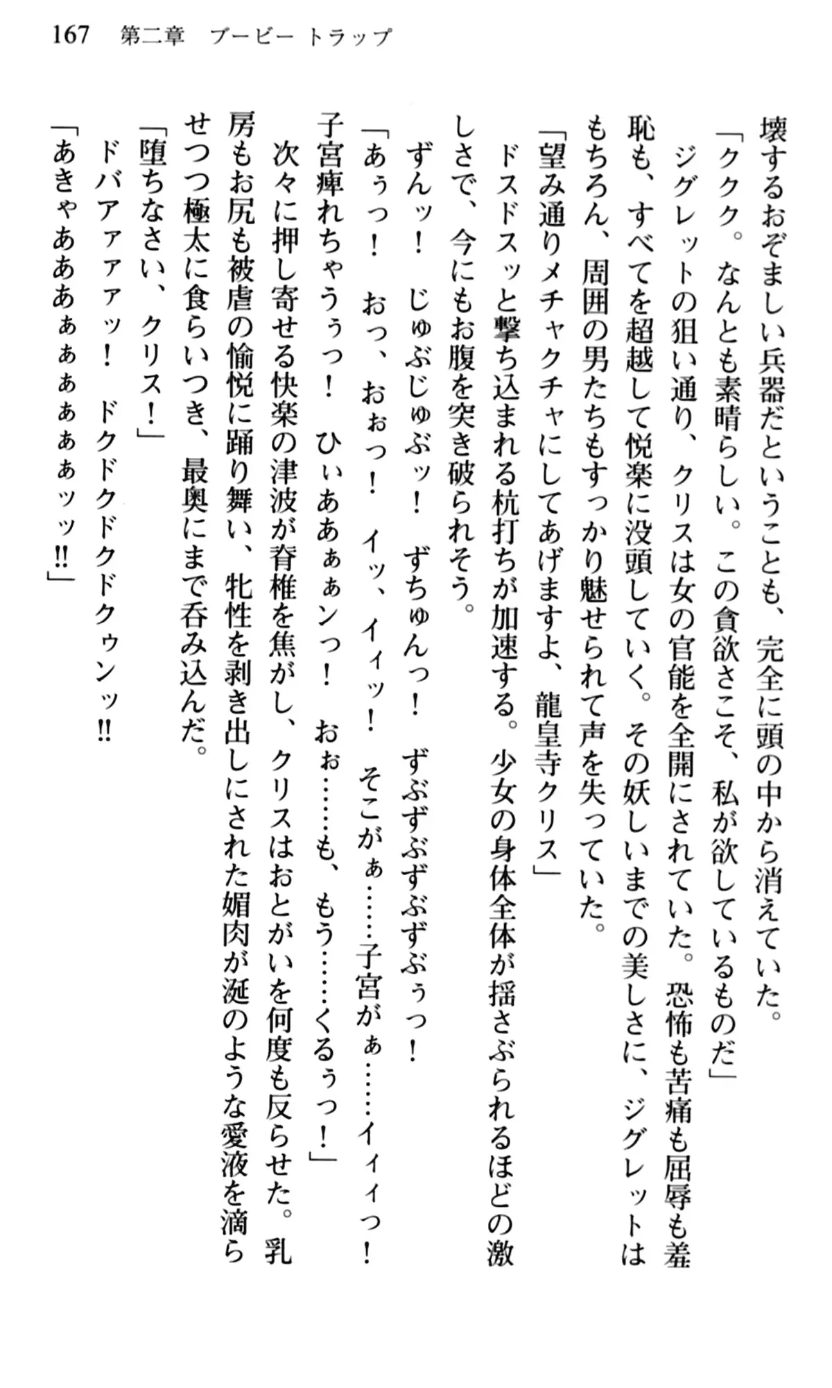 웹툰 이미지 168