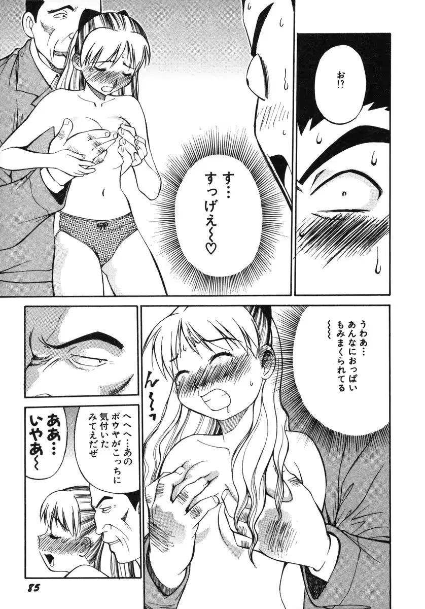 웹툰 이미지 87