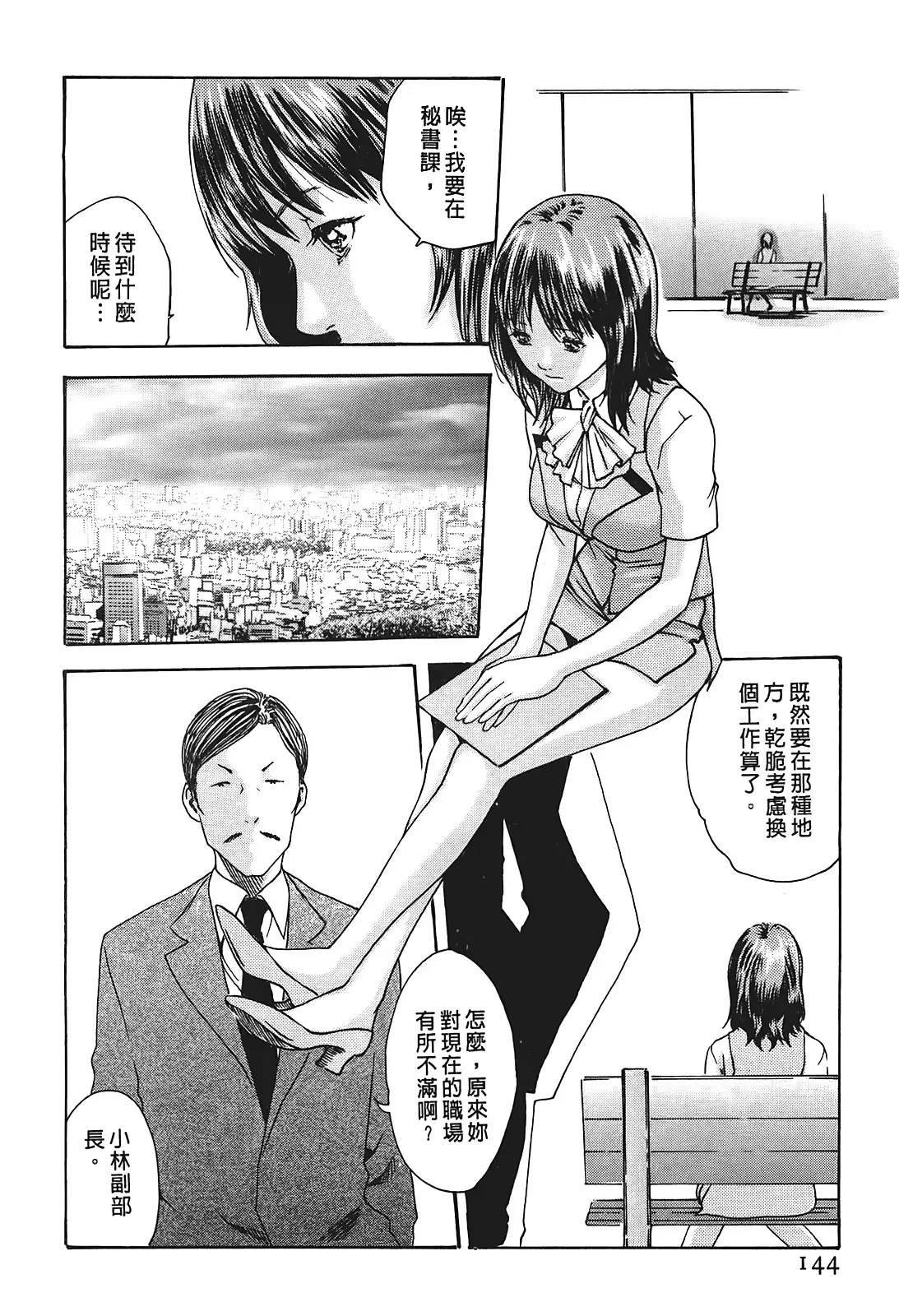 웹툰 이미지 142