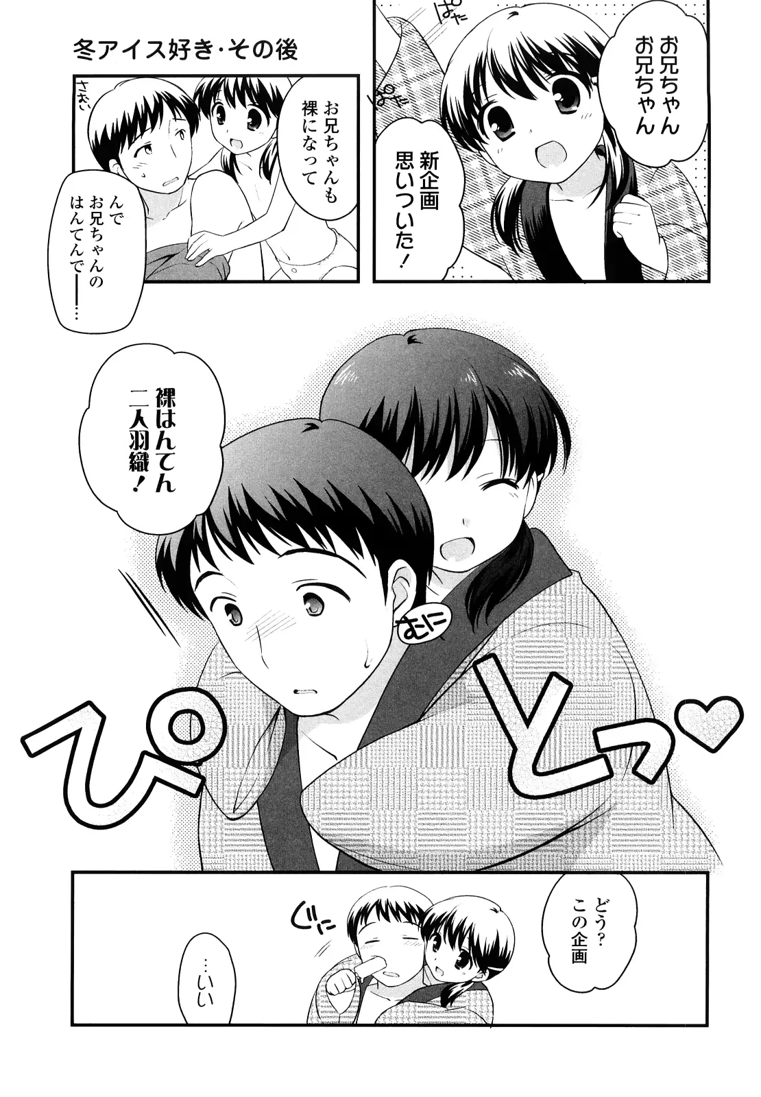 웹툰 이미지 105