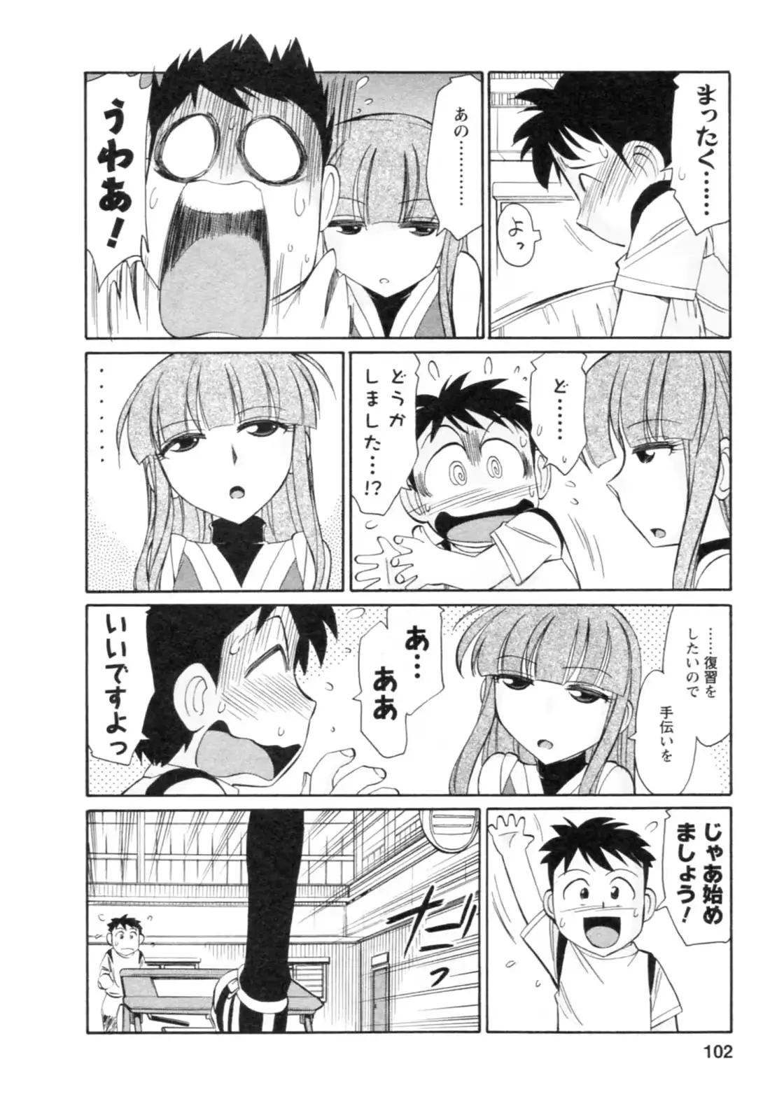 웹툰 이미지 101