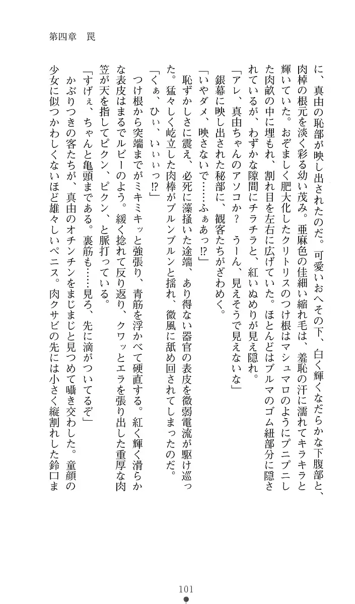 웹툰 이미지 119