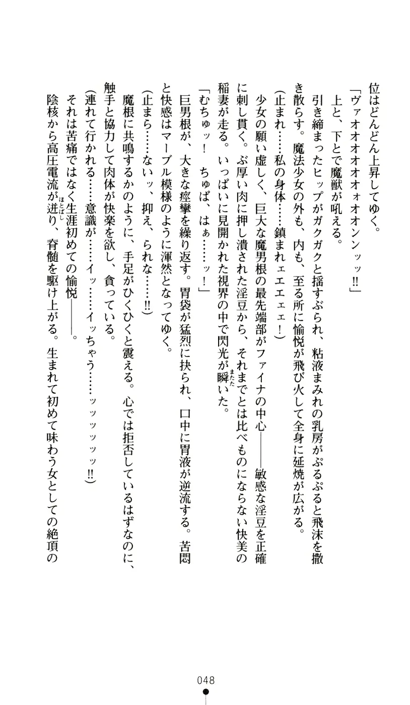 웹툰 이미지 65