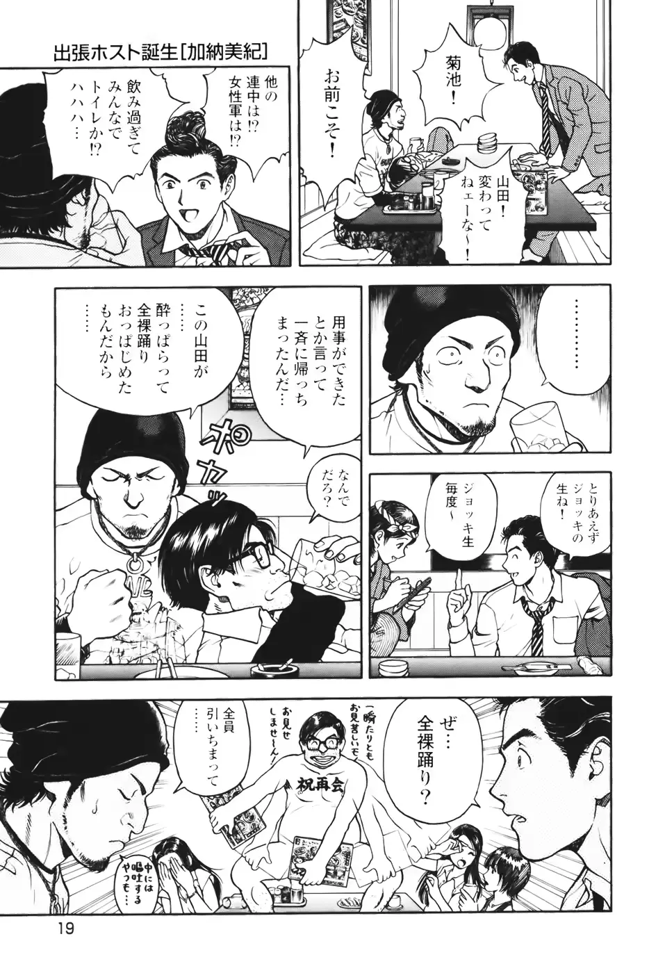 웹툰 이미지 22