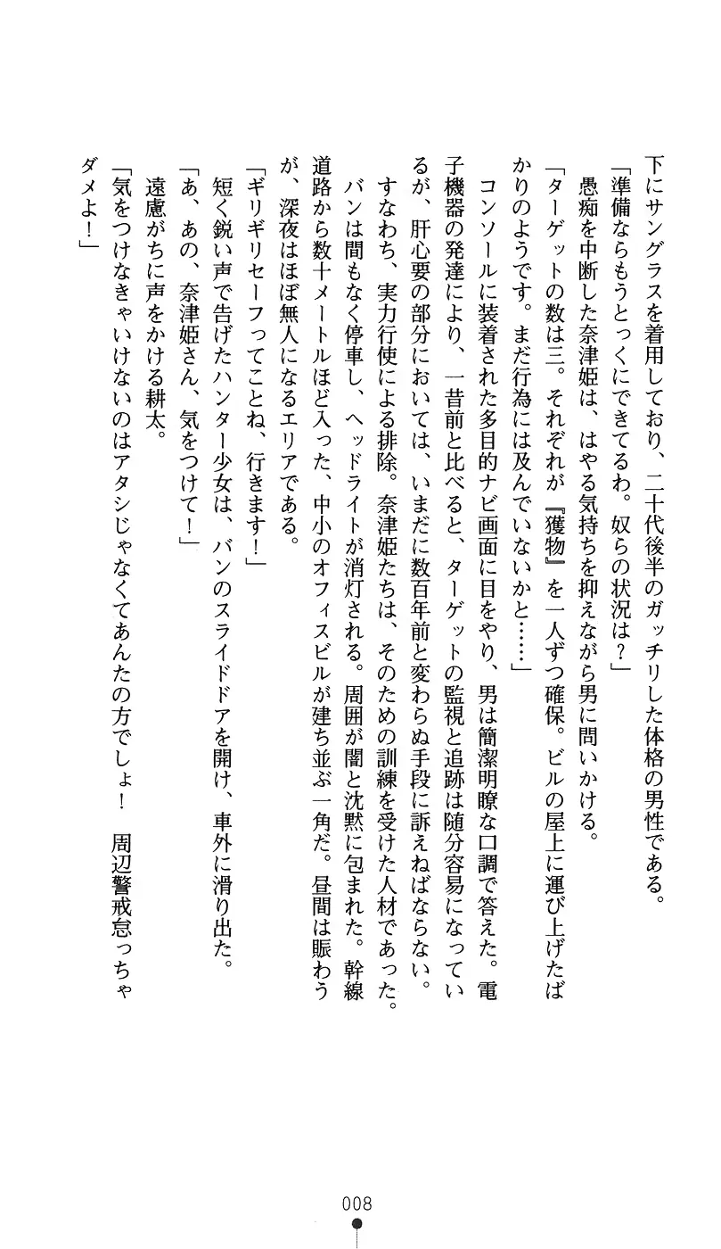 웹툰 이미지 22