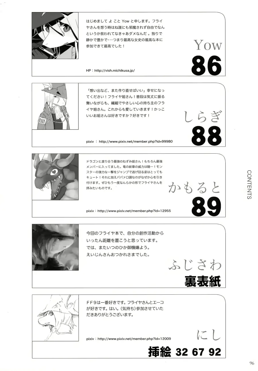 웹툰 이미지 93