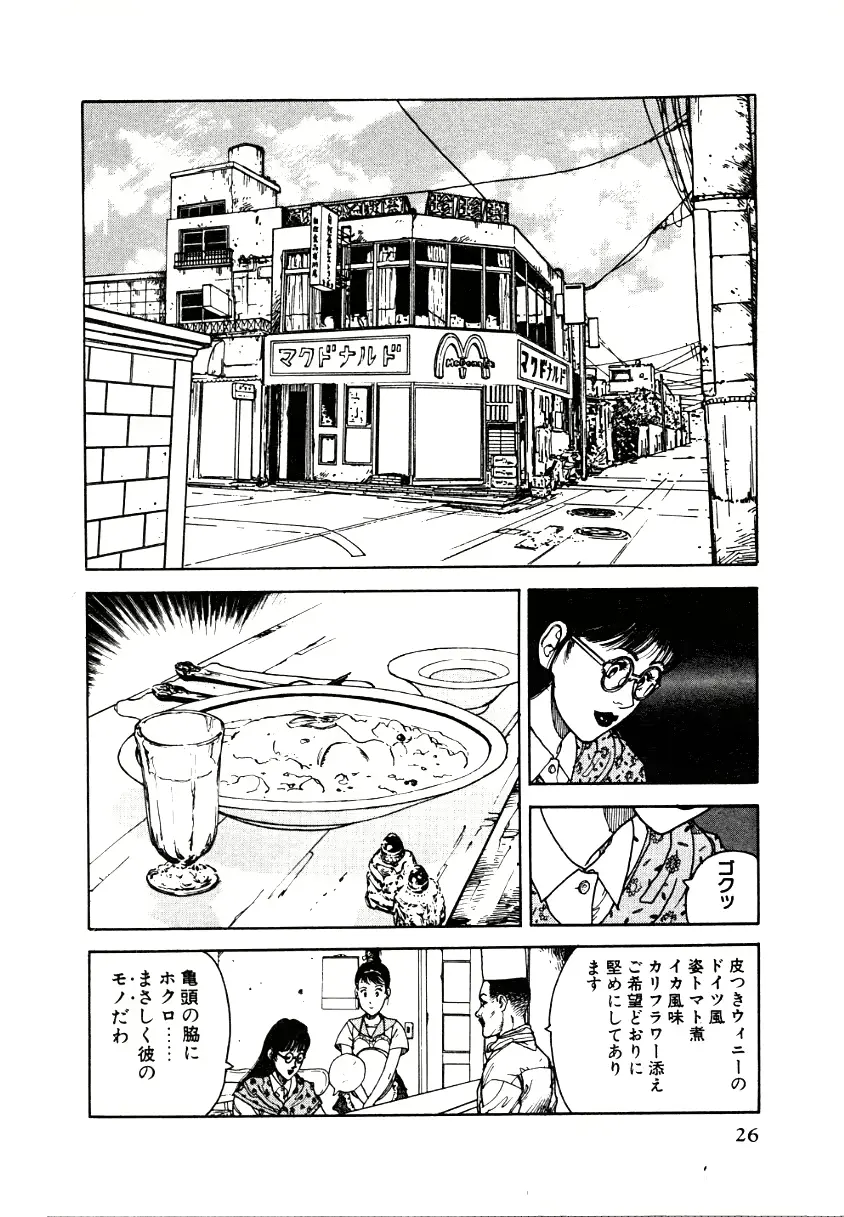 웹툰 이미지 25