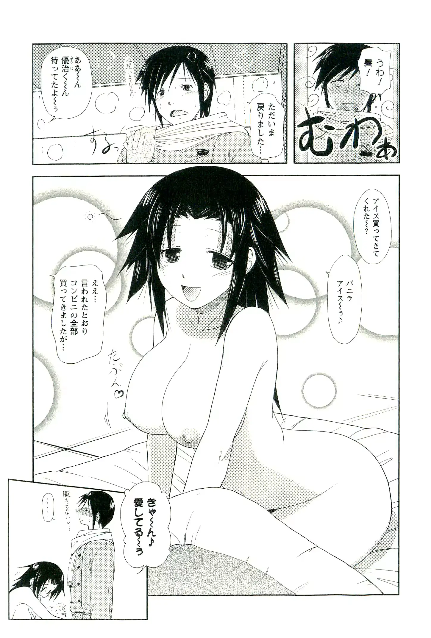 웹툰 이미지 28