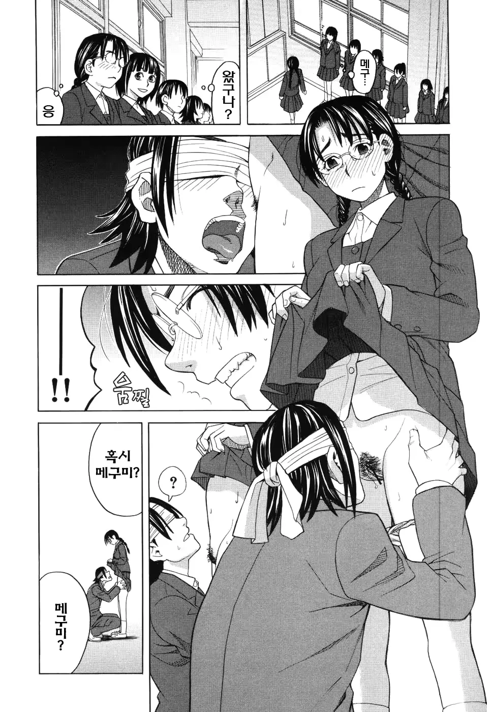웹툰 이미지 271