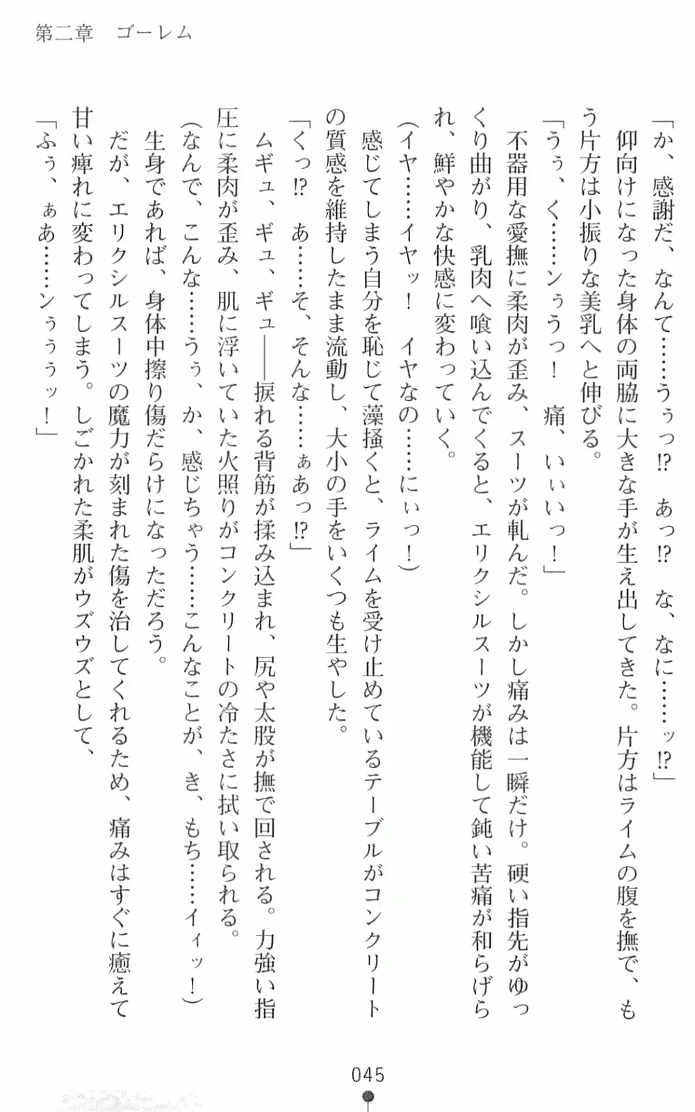 웹툰 이미지 61