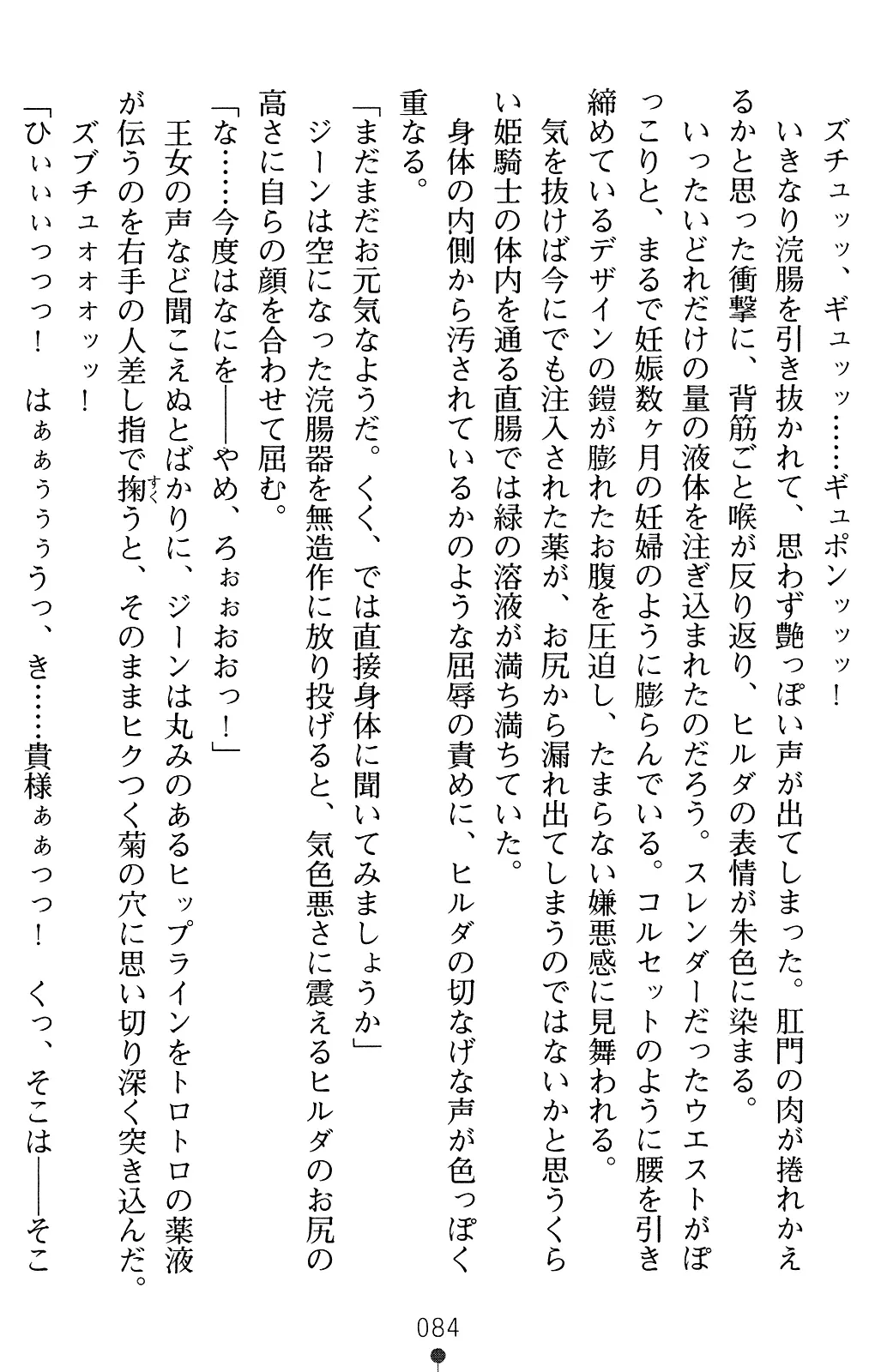 웹툰 이미지 83