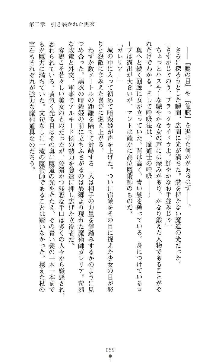 웹툰 이미지 73