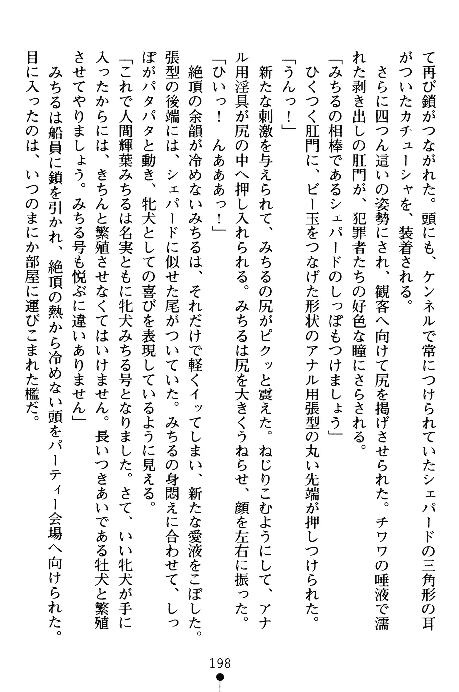 웹툰 이미지 210