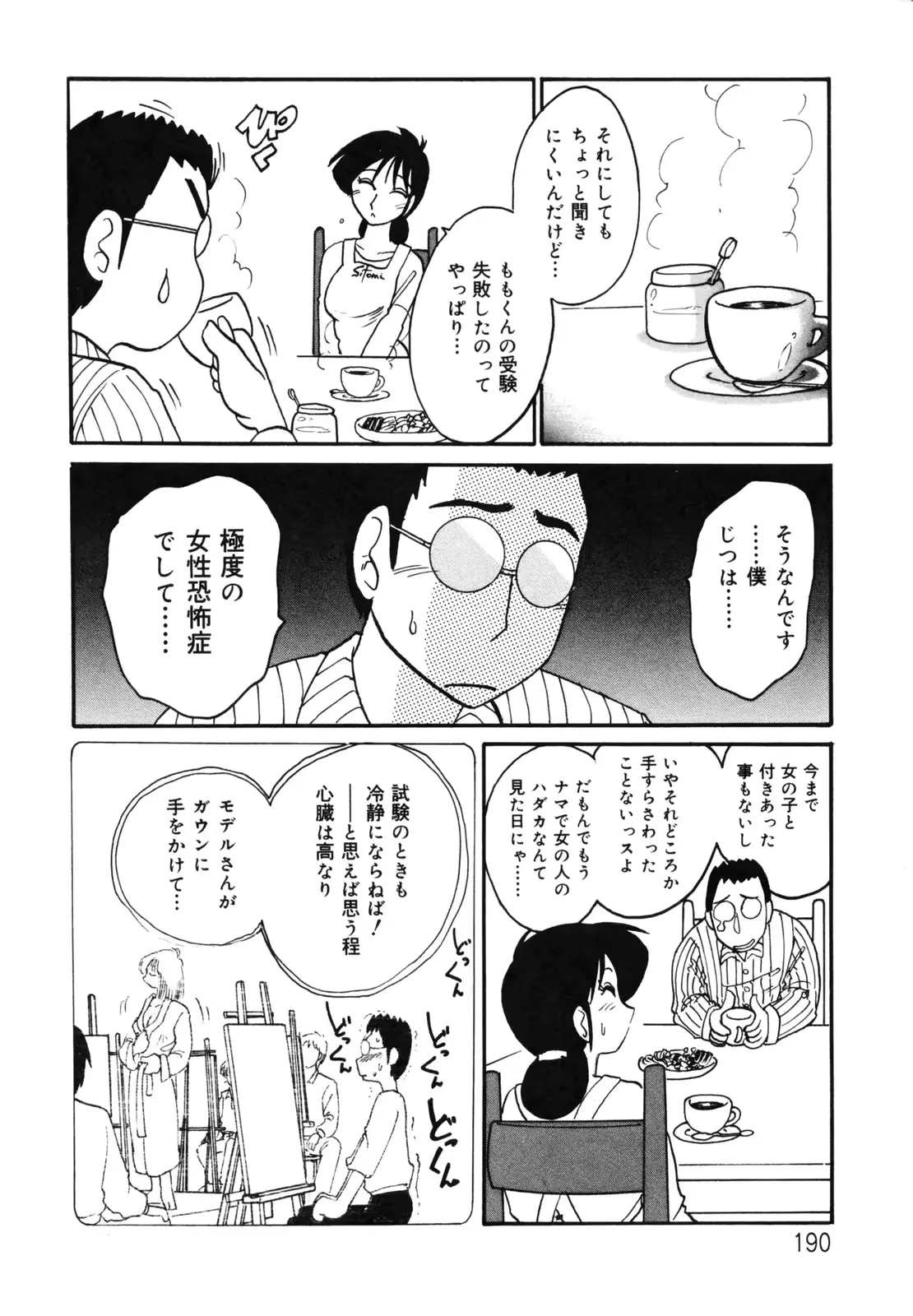 웹툰 이미지 193
