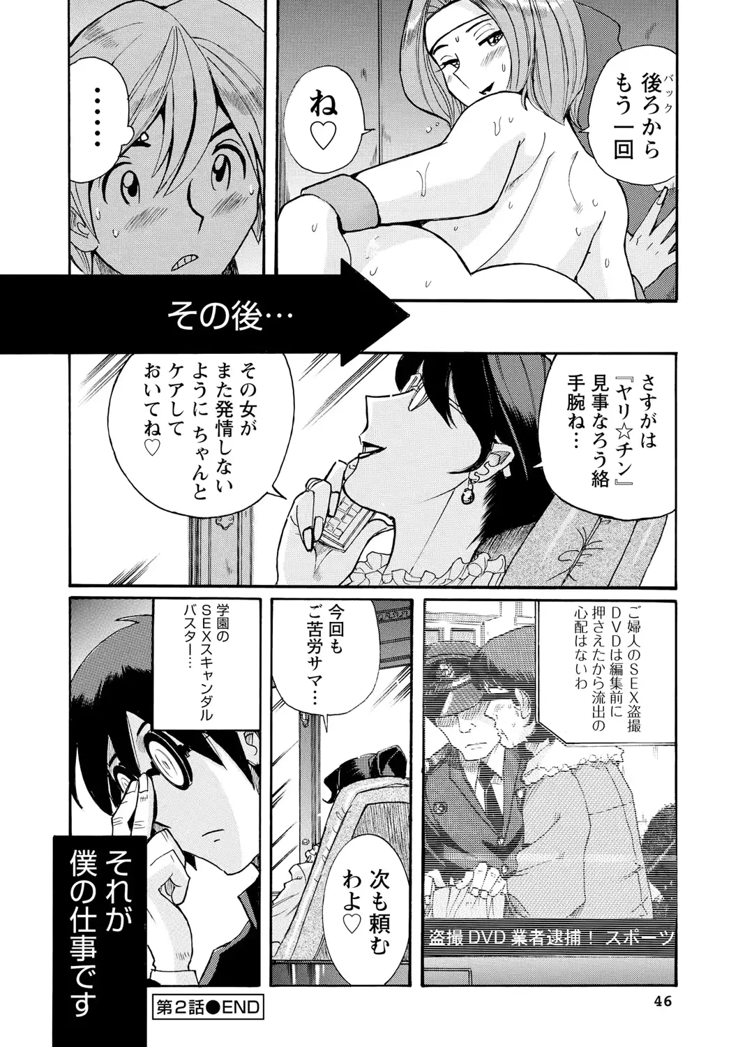웹툰 이미지 44
