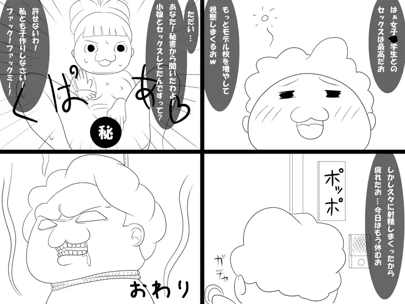 웹툰 이미지 61