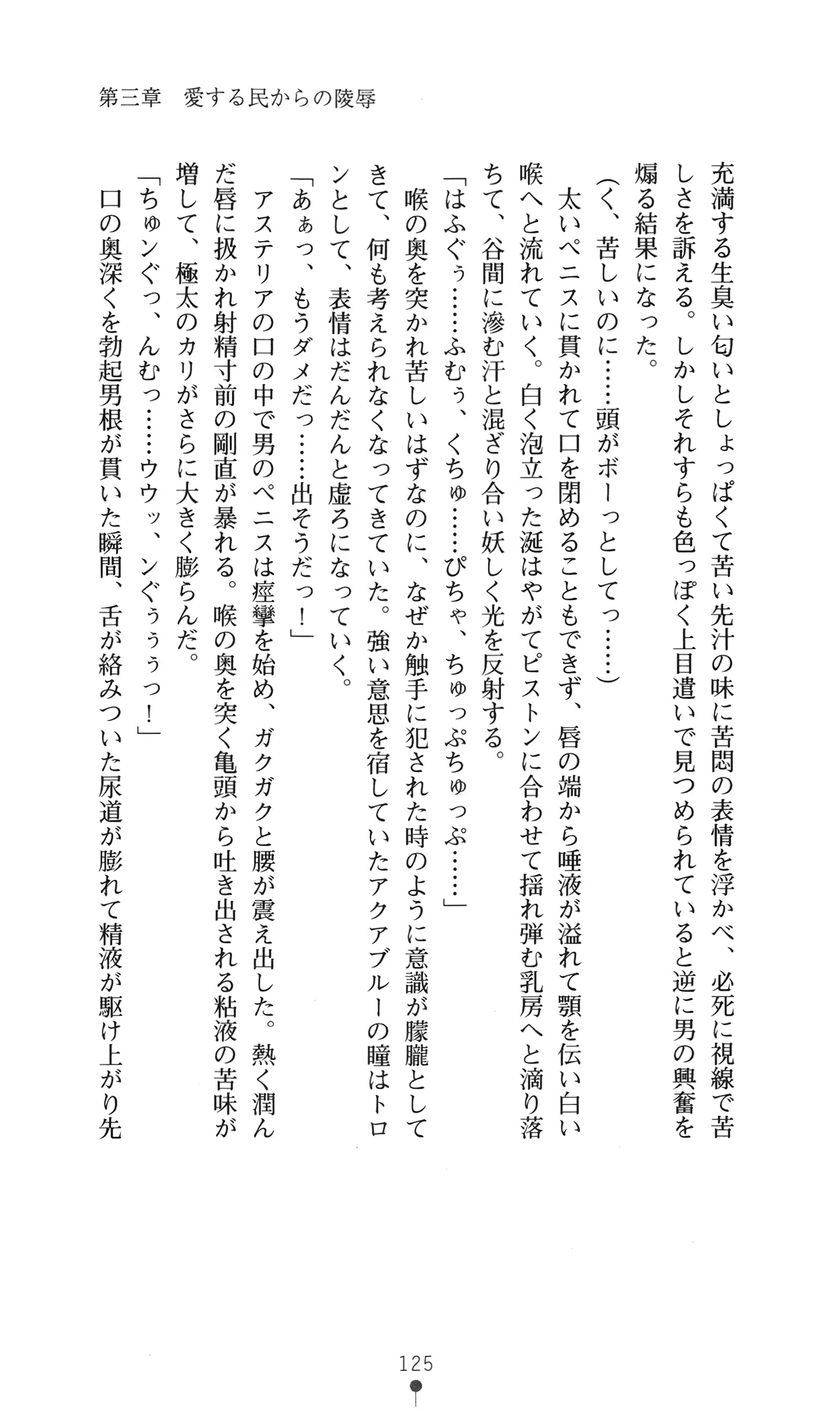 웹툰 이미지 140