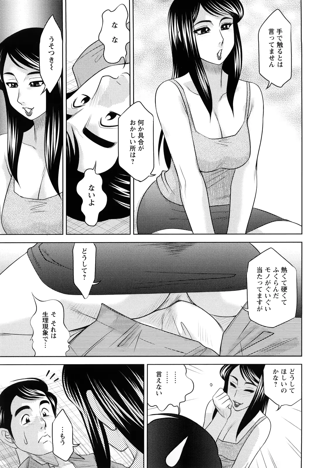 웹툰 이미지 138