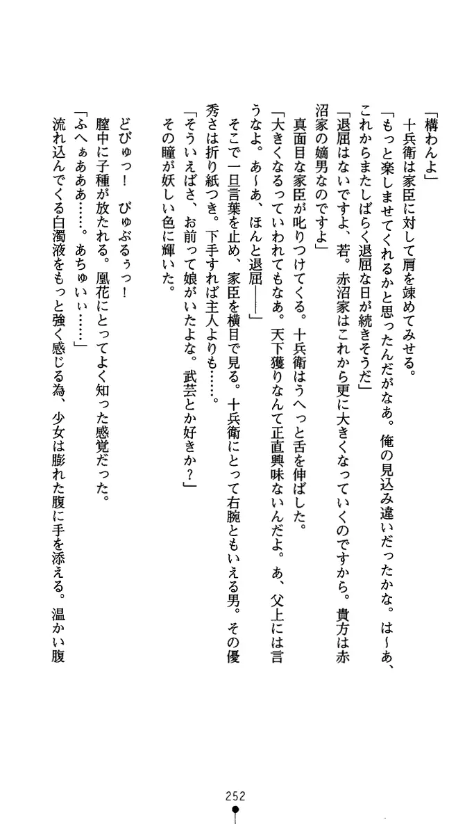 웹툰 이미지 264
