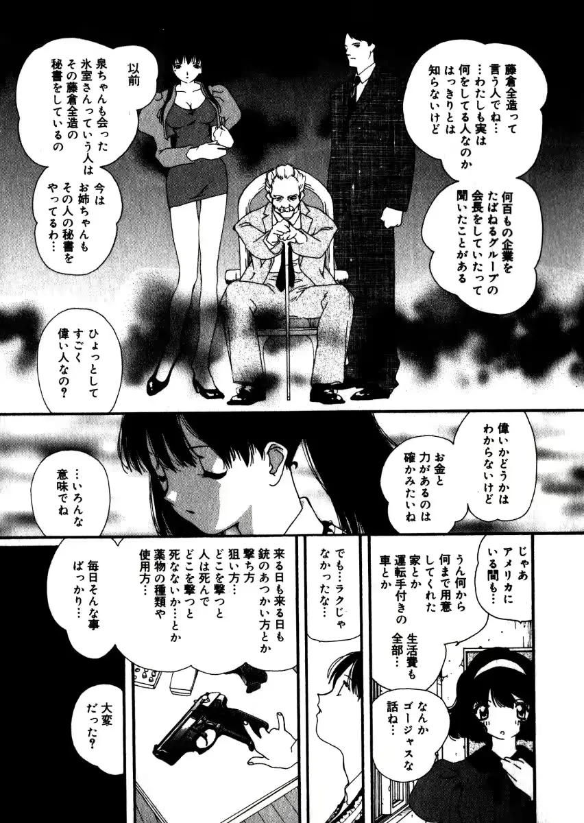 웹툰 이미지 139