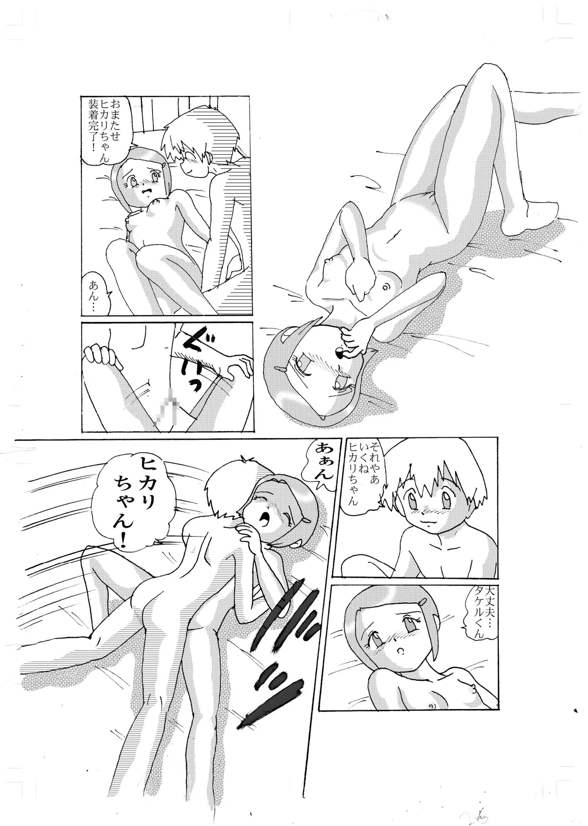 웹툰 이미지 22