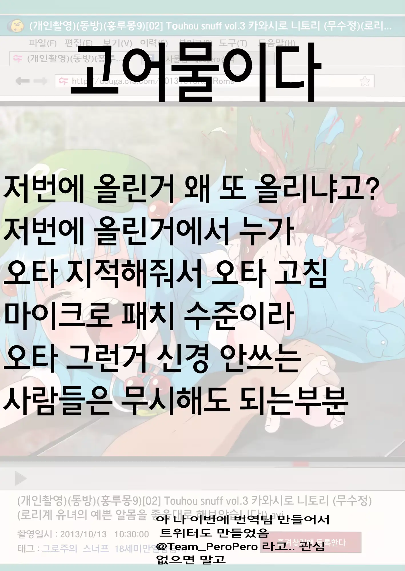 웹툰 이미지 0