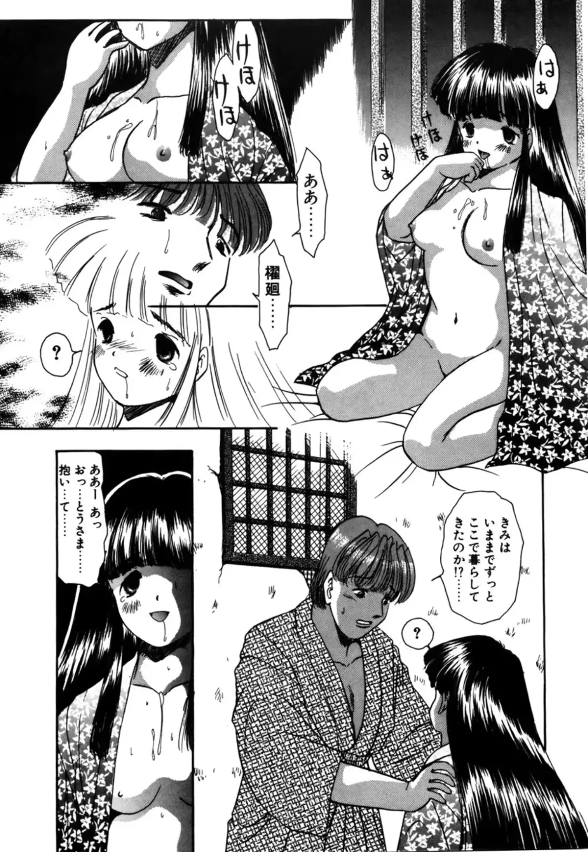 웹툰 이미지 56