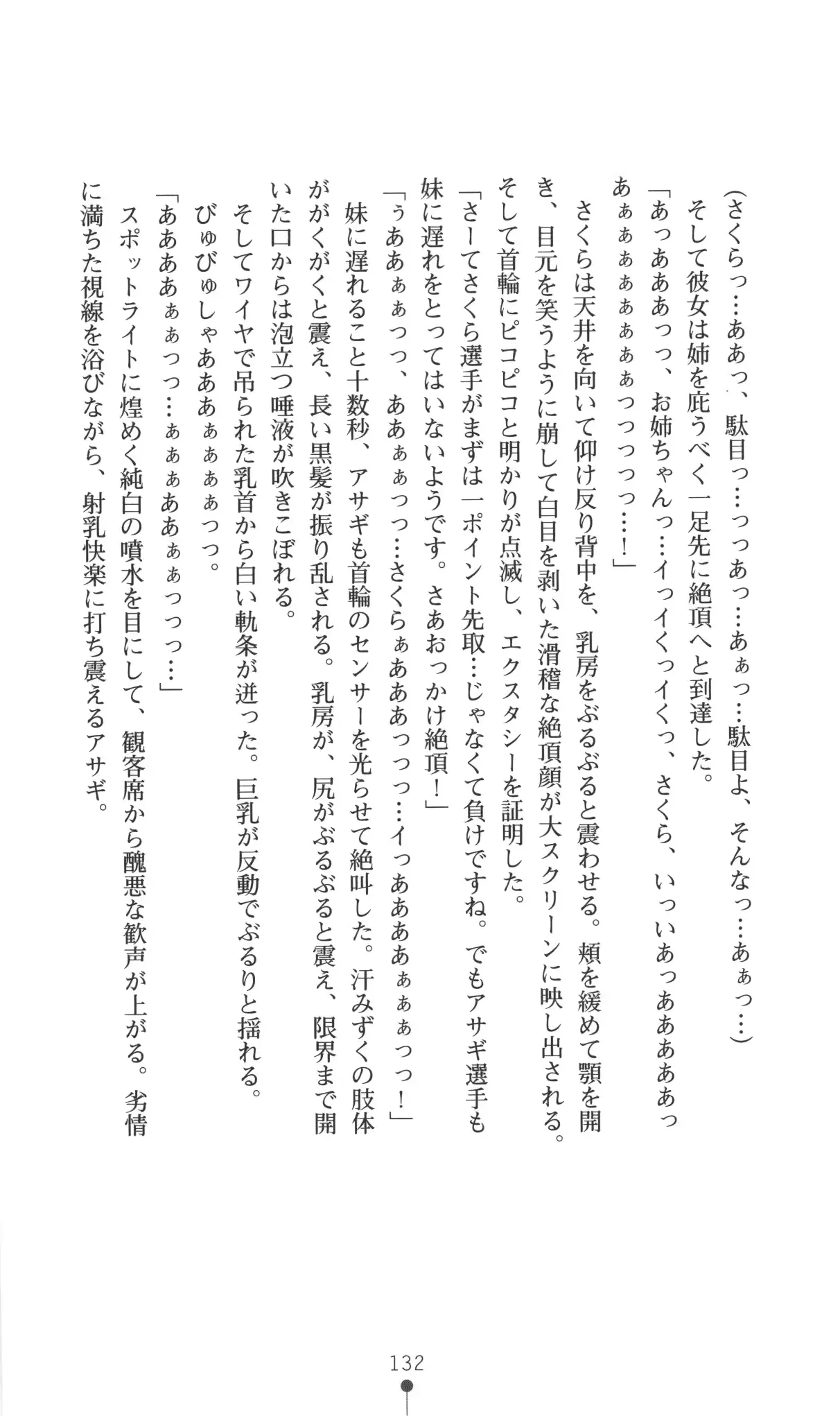 웹툰 이미지 132
