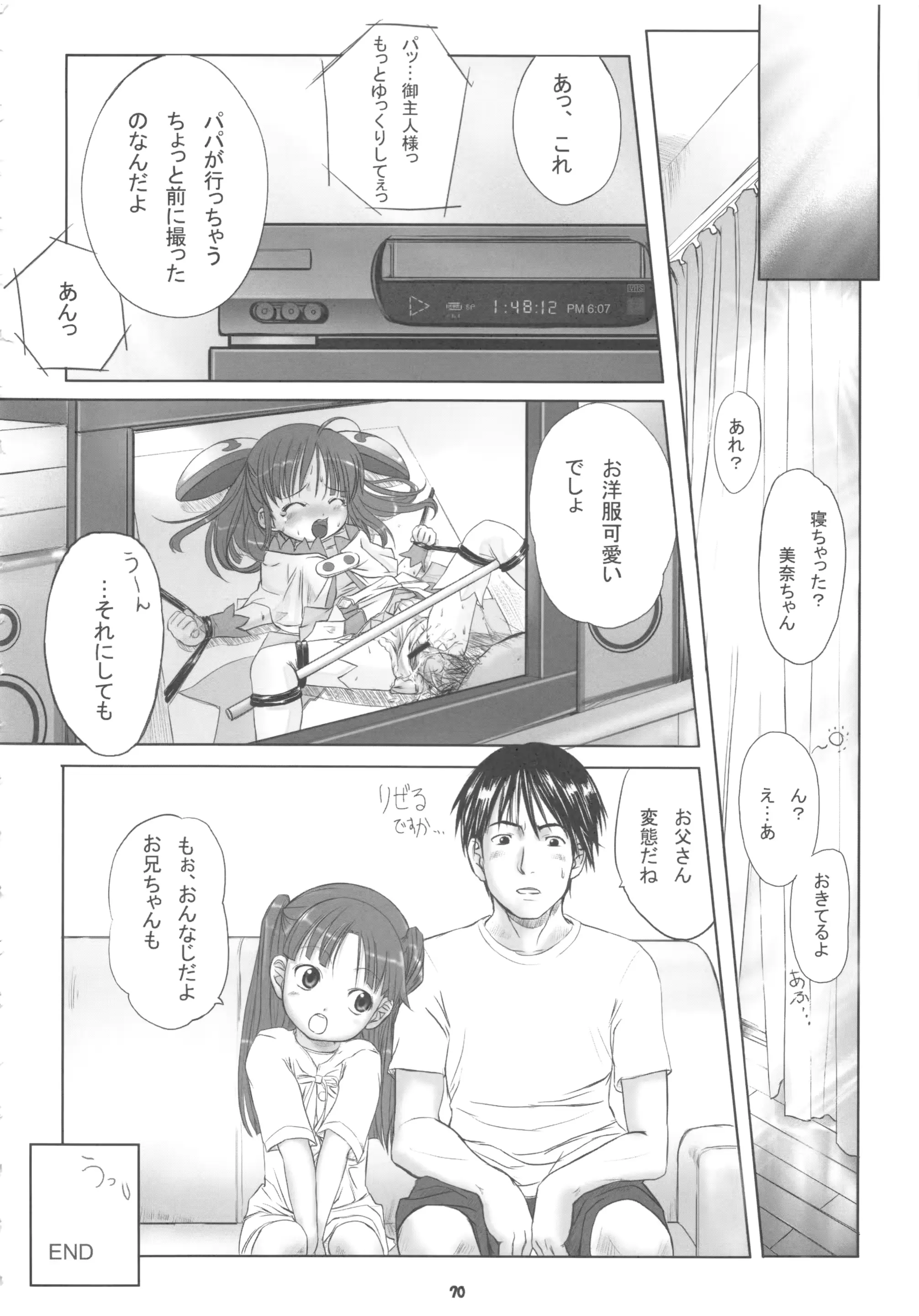 웹툰 이미지 69